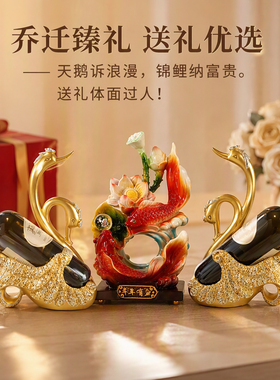法式轻奢红酒柜摆件2026新款