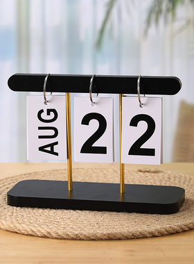 简约木质日历家居装饰摆件