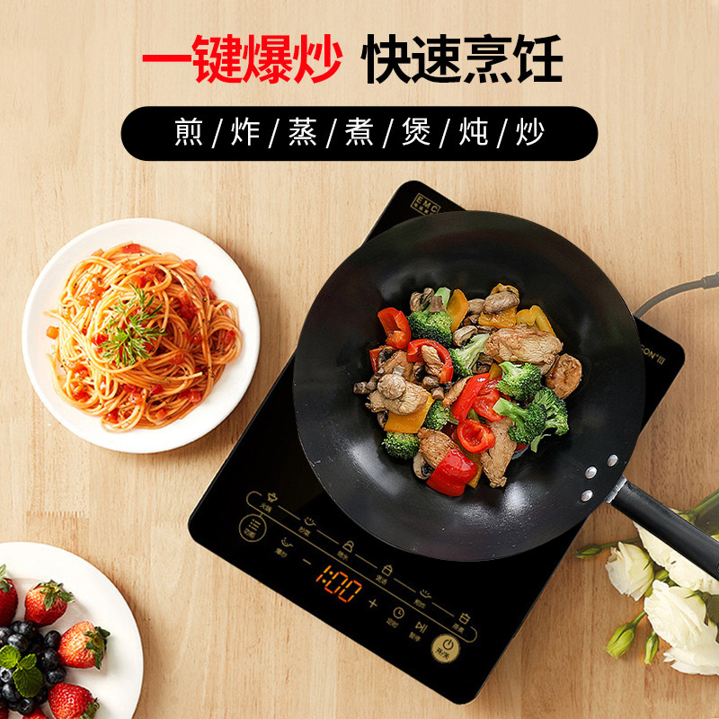 美的炒菜锅一体火锅套装官方正品 美的由昉电磁炉/陶炉