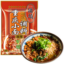 正宗麻辣小面四川拌面酱料包调料120g