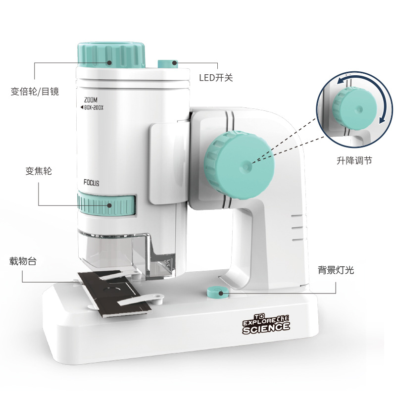 200倍儿童便携式显微镜户外手持带底座中小学生科学实验科教玩具 - 图2