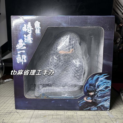 鬼灭之刃简刻gk霞柱时透无一郎手办九柱模型动漫摆件周边生日礼物 - 图3