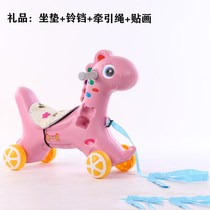 New goods wagon a baby girls boy Yao Trojans anti-fall Tong Yao Baby all-in-one car for the fun of the baby