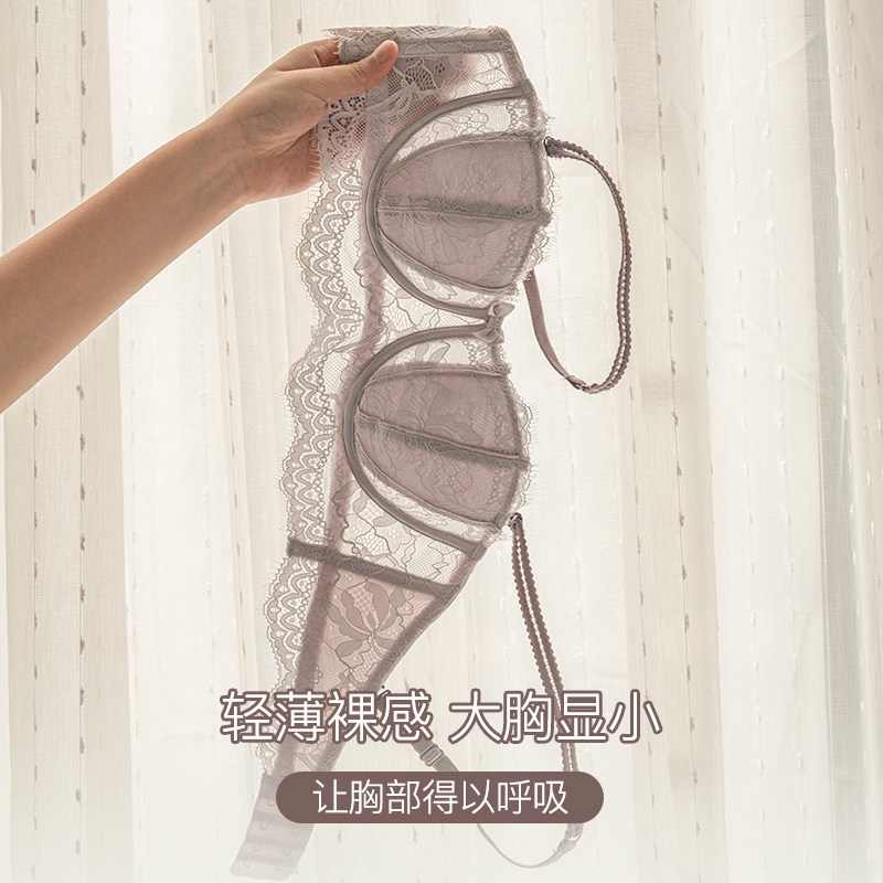 yesl性感蕾丝薄款大胸显小少女文胸 yesl文胸