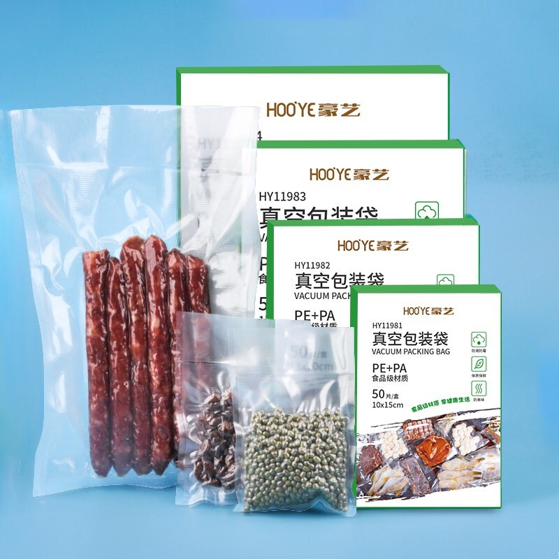 豪艺（HOOYE）真空包装袋食品真空保鲜袋真空机塑封纹路袋防潮防霉抗氧化食品级材质安全放心50片/盒