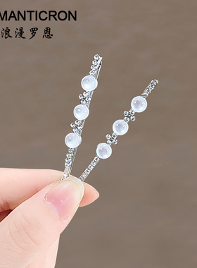 发夹新款侧边刘海女前额短发一字夹韩系高级感精致头顶金属边夹子
