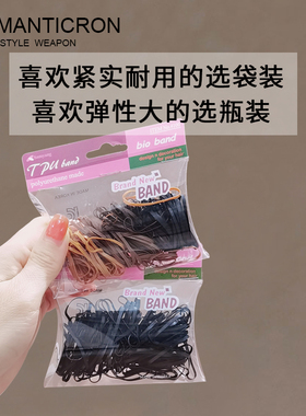 皮筋儿童黑色强拉不断绑头发