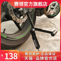 New folding refolding machine locomotive frame rear wheel f support frame parking frame General maintenance work on the frame