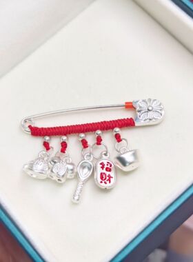 梅子轻奢定制足银999儿童吊坠925纯银别针《锦衣玉食》防惊吓推荐