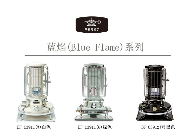 千石棉芯日本阿拉丁BF3911取暖炉器灯芯SHC23K棉芯配件藤次R95,淘宝优惠券,粉丝福利购,淘宝优惠卷