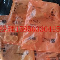 Bargaining IFM Yi Fumen IGS233 Sensors