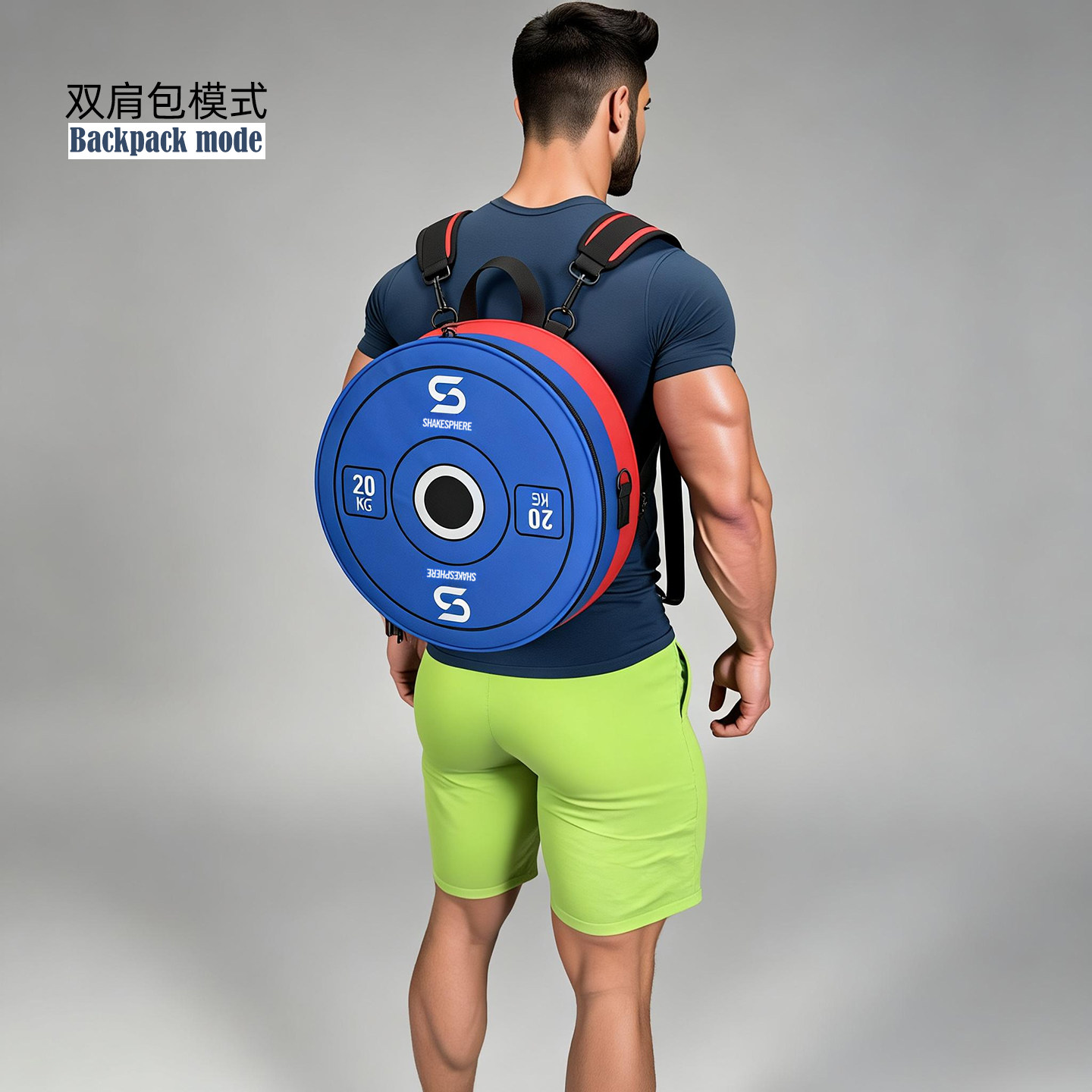 Shakesphere fitness bag high-end sports bag
