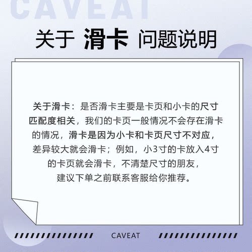 A4小卡收纳册四宫格九格活页3寸拍立得小卡海报明信片明星杂志收纳册收集册相册本活页相册ins高颜值卡册追星 - 图2
