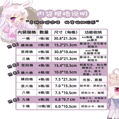 A4小卡收纳册四宫格九格活页3寸拍立得小卡海报明信片明星杂志收纳册收集册相册本活页相册ins高颜值卡册追星 - 图0