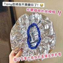 22 at home doing care self-heating tin paper J dry hair film cap thermostatic not interceded electrically heated steam oiled to evaporate a 