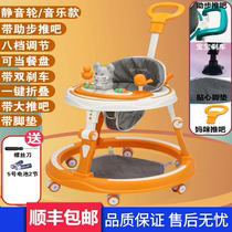 Male and female baby bigonomic car start car Baby walker Toddler Child anti-oetype leg Anti-upsidewalk Dining Car