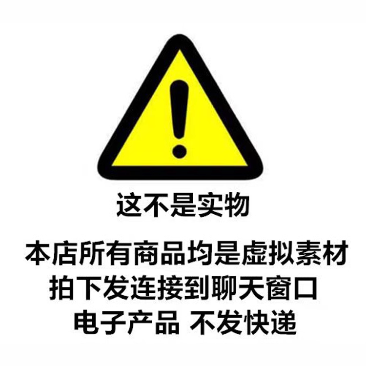 第三期看图说话描述泛化填空儿童语言开发学习自闭症孤独症电子版 - 图1