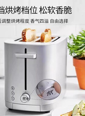 双立人ENFINIGY多功能多士炉7档
