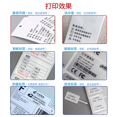 适用科诚打印机G500U/G530U打印头EZ-1100PLUS/1105/2050/ZA-124 - 图2