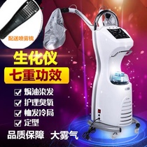 New Computer Version W Multifunction Bureau Oil Machine 03 Ozone Biochemical Instrument Oiled Oil Machine Hairdressing Steam Engine Hair Salon