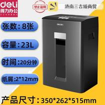 2023 new GA590 shredder office automatic home granular electric high-power commercial small