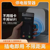 Power outage calls off mobile phone to alert power cuts to remote monitoring blackout water group calls