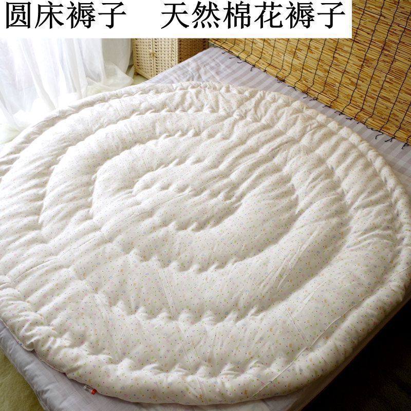 圆床纯棉花褥子被子新疆棉絮手工圆棉被双人圆床垫加厚圆形被褥厂,淘宝优惠券,粉丝福利购,淘宝优惠卷