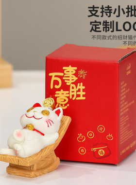 躺赢招财猫小摆件树脂工艺品家居饰品文创伴手礼品国潮风桌面