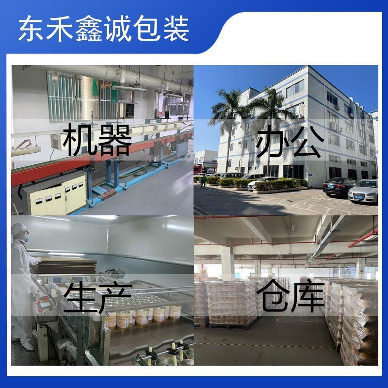 厂家供应圆形马口铁罐金属密封食品铁盒白茶叶代餐奶粉易拉罐现货 - 图2