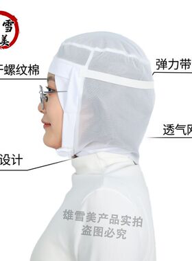 蓝色食品厂工作帽子防尘透气网帽夏季薄款速干工作帽定制网帽