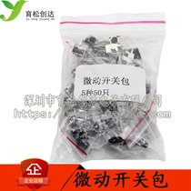 Button pack microswitch key pack 6 * 6 * 4 3 with frame 6 * 6 * 73 * 6 * 55 models each 10