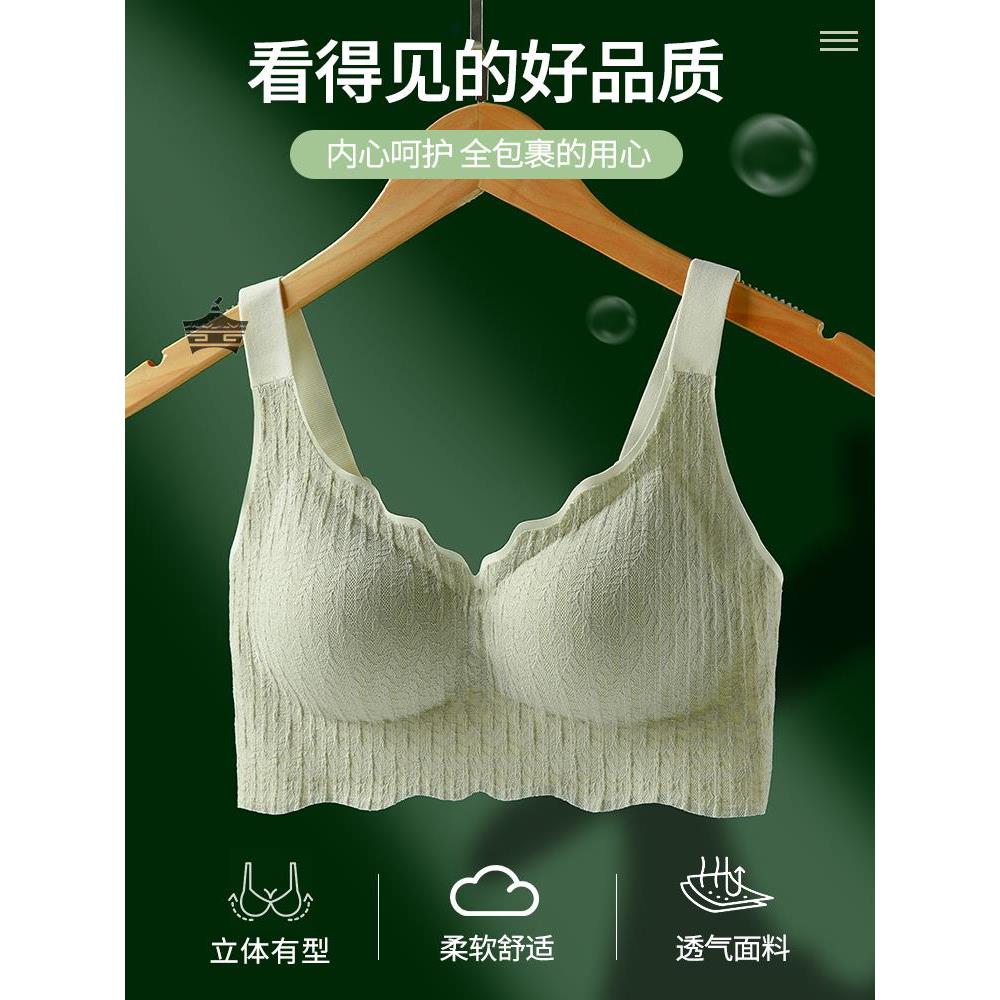 内衣女胖mm大码聚拢收副乳防下垂孕妇无痕无钢圈文胸薄款大胸显小 - 图1