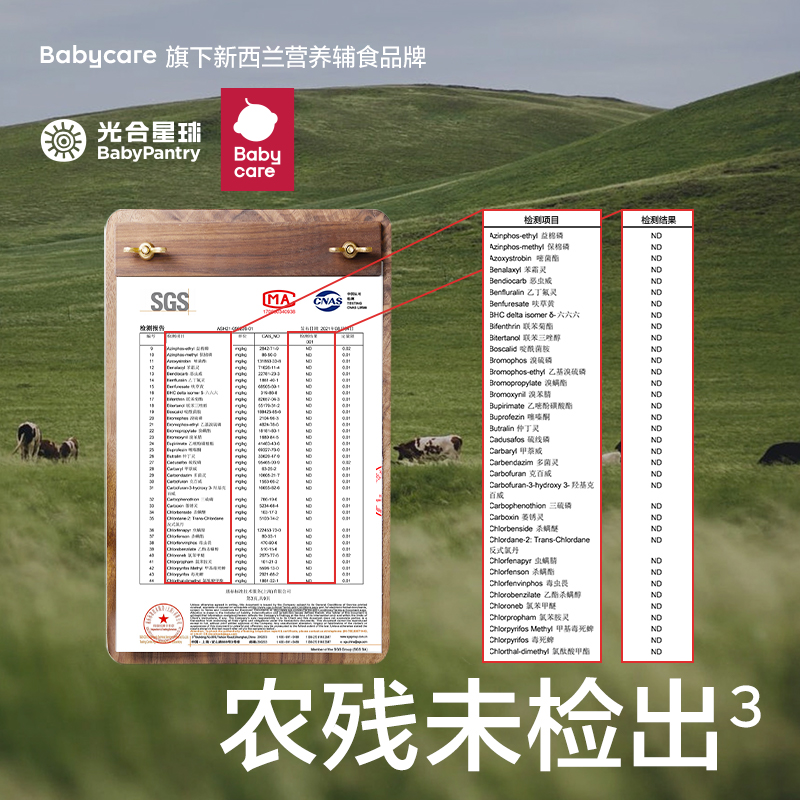 【光合星球水果溶豆】babycare健康無添加蔗糖趣味兒童營養零食_babypantry光合星球旗艦店_奶粉_輔食_營養品_零食
