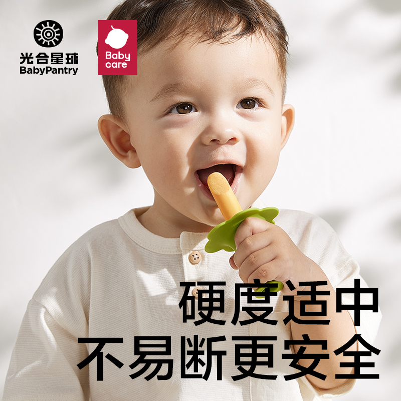 babycare光合星球宝宝硅胶手握磨牙棒辅食婴儿零食饼干6个月以上
