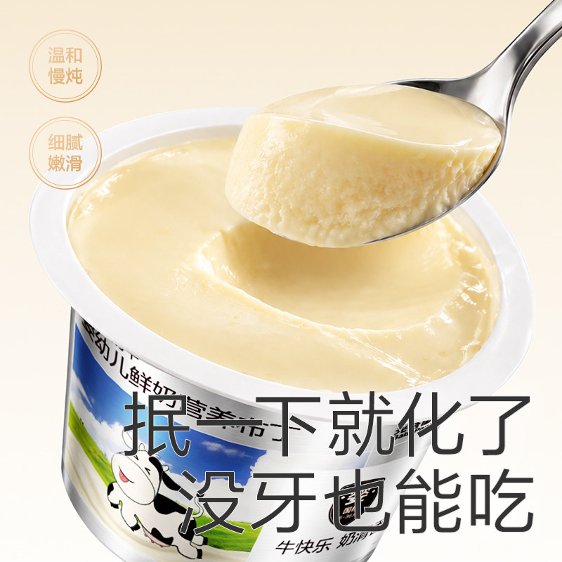 图 3