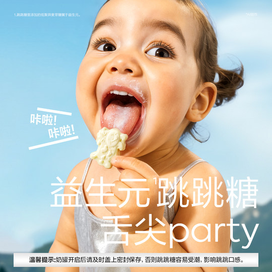 Таблетки с молоком динозавров с высоким содержанием кальция