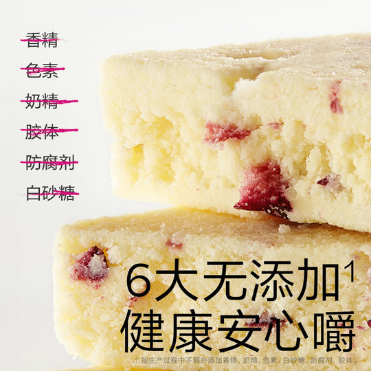 100g high calcium cheese cheese cubes without added sugar