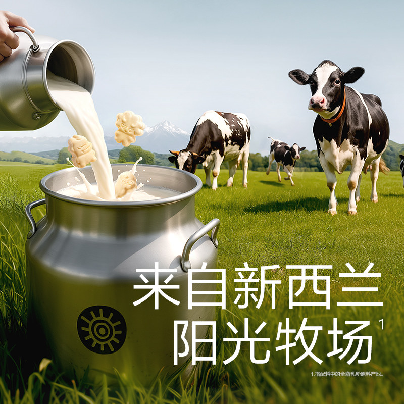 【李佳琦直播间】光合星球恐龙高钙奶片零食80g*4罐,淘宝优惠券,粉丝福利购,淘宝优惠卷