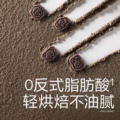 光合星球高钙五黑山药小饼干低敏