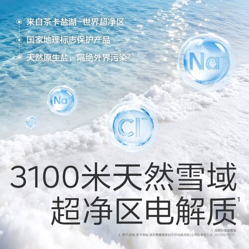光合星球儿童电解质水饮料运动出汗补水无添加砂糖送婴儿宝宝食谱 - 图1