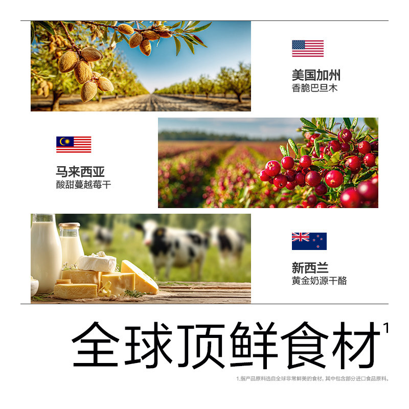 光合星球坚果奶酪泡芙脆高钙儿童零食无添加食盐送婴儿宝宝辅食谱,淘宝优惠券,粉丝福利购,淘宝优惠卷