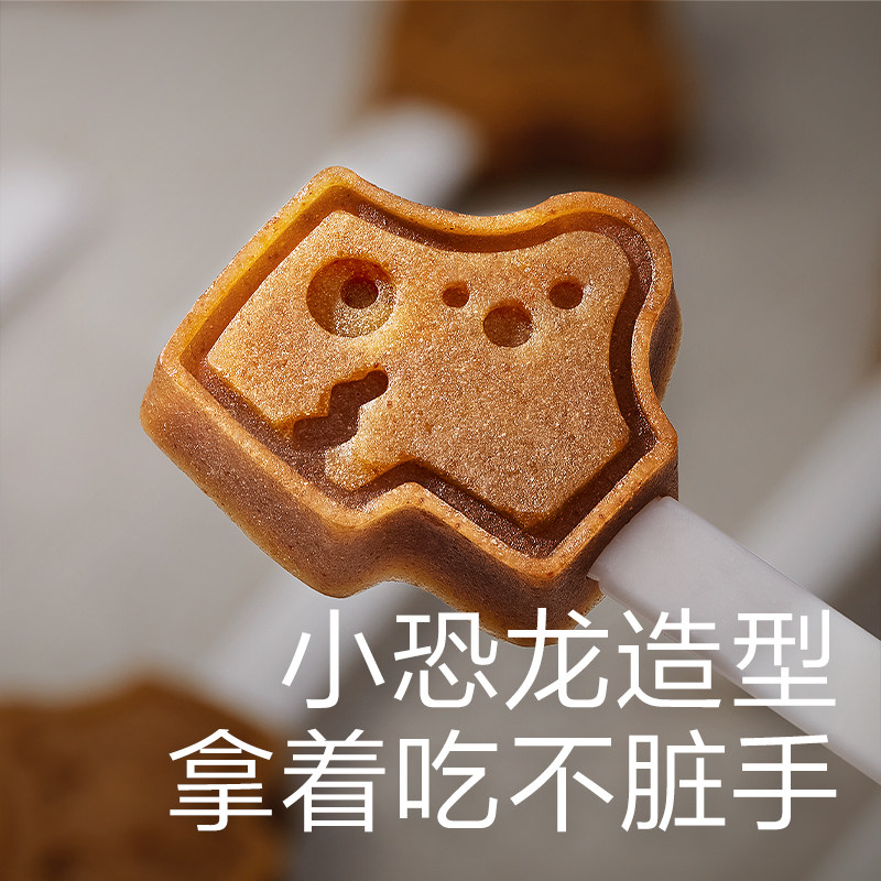 babycare光合星球山楂棒无添加糖儿童零食棒棒糖果送宝宝婴儿食谱