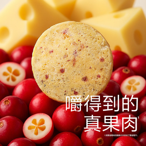 光合星球奶酪脆片高钙儿童健康零食小圆奶酪即食送婴儿宝宝辅食谱 - 图0