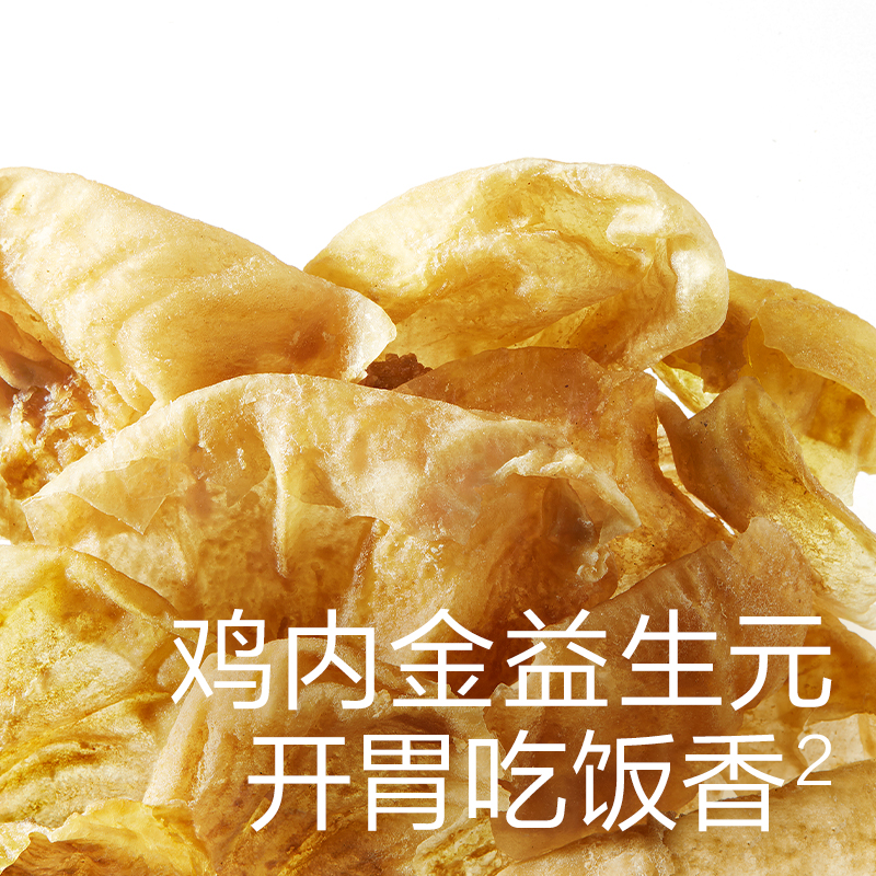 光合星球儿童山楂棒小葫芦零食水果条无添加砂糖送婴儿宝宝辅食谱