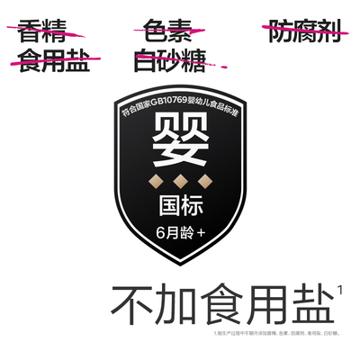 量贩装光合星球宝宝缤纷多彩面条