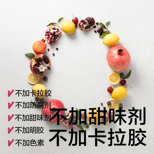 光合星球益生菌果汁果冻零食儿童爽吸无添加卡拉胶色素细腻不卡喉