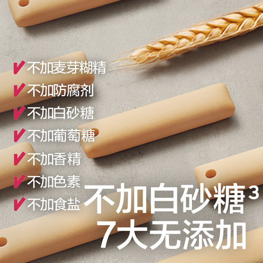 Photosynthetic Planet Baby Label Anti-falling Teething Stick with String for Baby