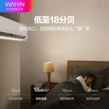 Midea Conditioner большой 1,5 лошадиных сил. Уровень 1 лошадиные силы переменная частотная охлаждение и охлаждение самоочищающееся электричество.