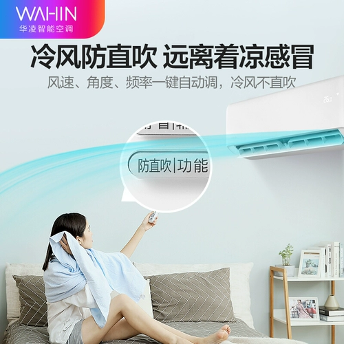 Midea Conditioner большой 1,5 лошадиных сил. Уровень 1 лошадиные силы переменная частотная охлаждение и охлаждение самоочищающееся электричество.