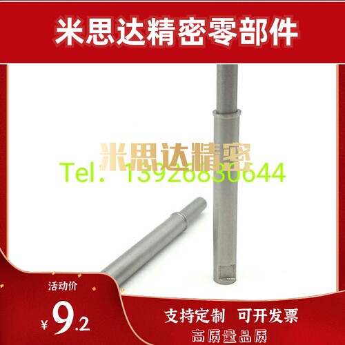 怡合达 ZAS31/32-D1.5/2/3/4/5-H1.5/3/4/6/8/9/12柱塞小径定位柱 - 图0